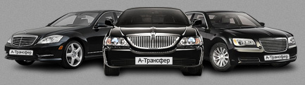 Оренда авто у Львові від А-Трансфер